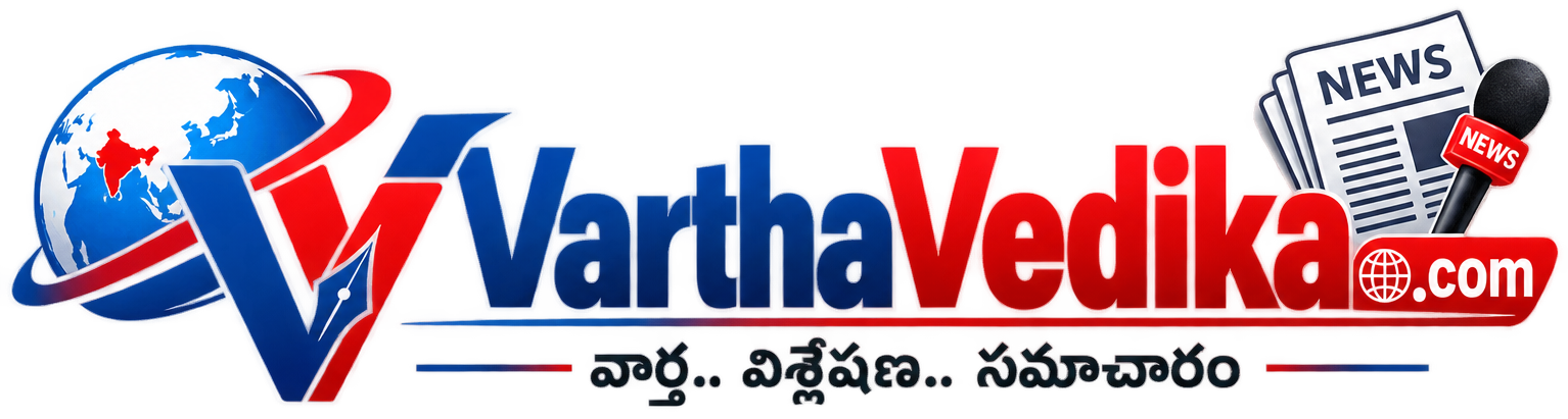 Vartha Vedika